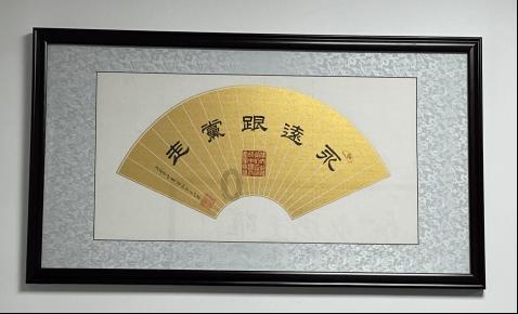 嘉日单词
